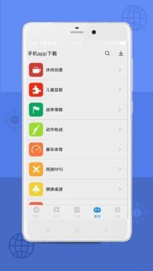 App Store安卓版